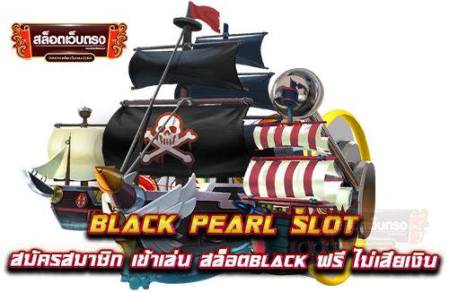 black pearl slot