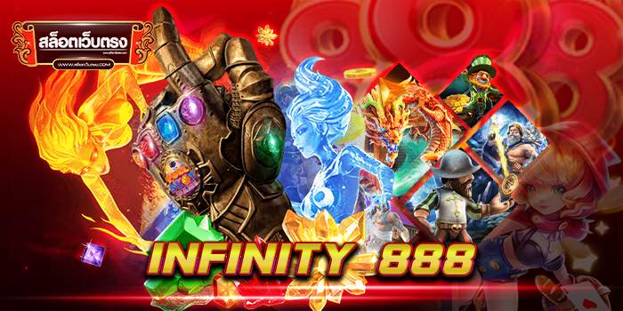 infinity-888