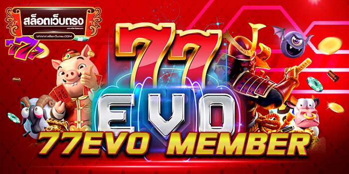 77evo-member