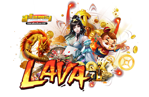 lava game999