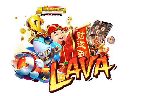 lava game999