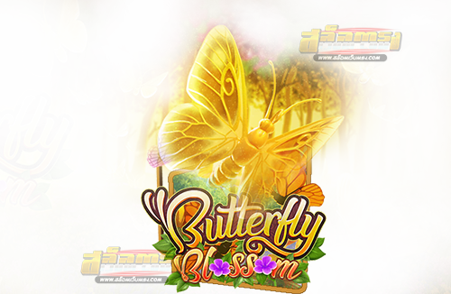 Butterfly Blossom ยอดนิยม อันดับ 1 บนมือถือ ทดลองเล่นฟรี